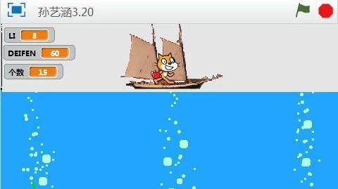 【SCRATCH编程】拯救海洋