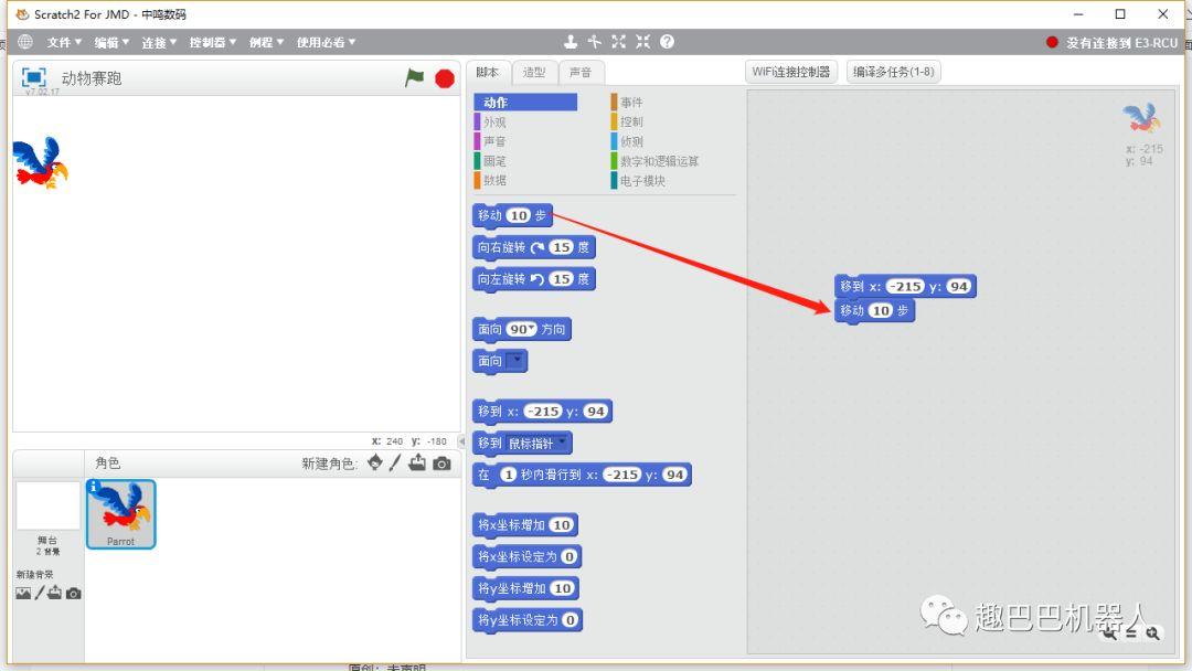 SRATCH游戏系列|动物赛跑