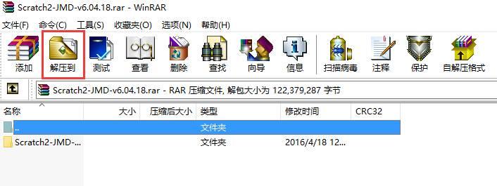 Scratch系列教程 | 巴巴机器人教你学会全球最流行的青少年编程软件