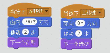 Scratch游戏教程之走迷宫