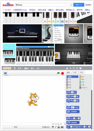 用Scratch制作电子钢琴来演奏一首经典曲目《两只老虎》