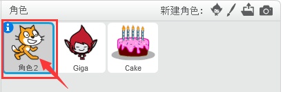 沐风老师详解Scratch 2.0中文帮助:制作生日贺卡 沐风老师详解Scratch 2.0中文帮助:制作生日贺卡