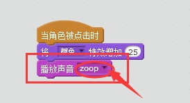 沐风老师详解Scratch 2.0中文帮助:让名字动起来 沐风老师详解Scratch 2.0中文帮助:让名字动起来