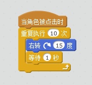 沐风老师详解Scratch 2.0中文帮助:让名字动起来 沐风老师详解Scratch 2.0中文帮助:让名字动起来