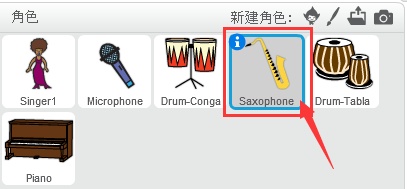 沐风老师详解Scratch 2.0中文帮助:制作音乐 沐风老师详解Scratch 2.0中文帮助:制作音乐