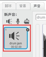 沐风老师详解Scratch 2.0中文帮助:制作音乐 沐风老师详解Scratch 2.0中文帮助:制作音乐