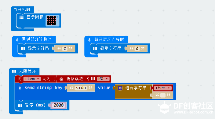 玩转Micro:bit--App蓝牙遥控micro:bit小车