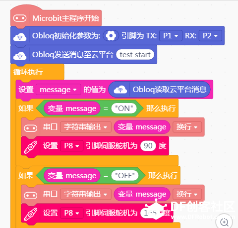 OBLOQ-IoT模块+Micro:bit玩物联网浇花