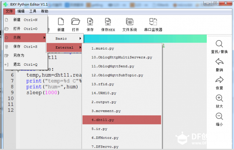 玩转micro:bit-用BXY玩dht11温湿度传感器