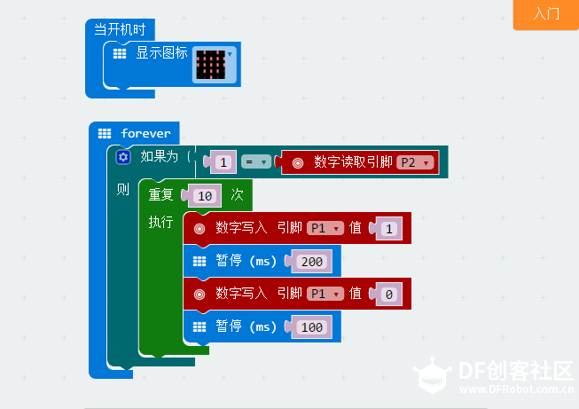 Micro:bit 40 小熊熊的新灯笼 Micro:bit 40 小熊熊的新灯笼