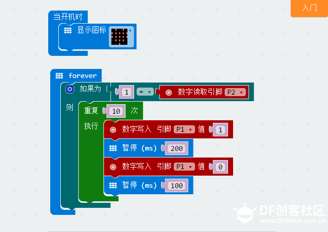 Micro:bit 40 小熊熊的新灯笼