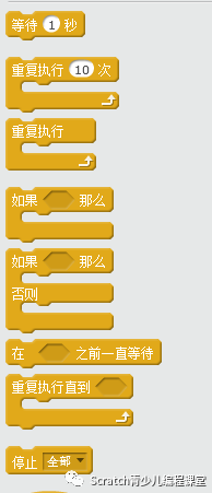 Scratch之简单的画板