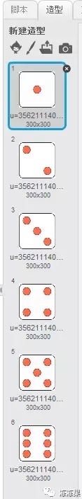 Scratch入门级3-儿童编程-掷骰子【果果老师】