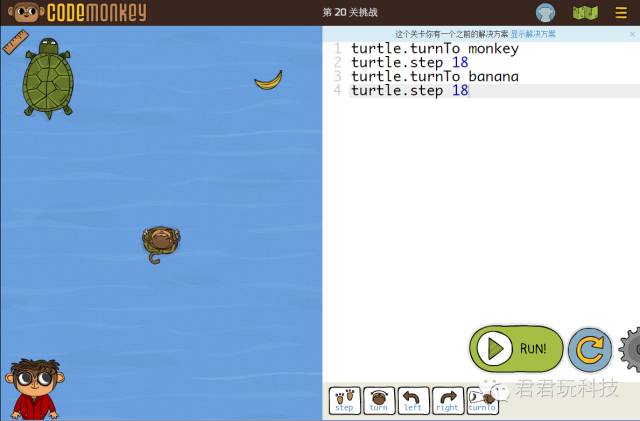 少儿编程游戏CodeMonkey通关攻略：第16-20关