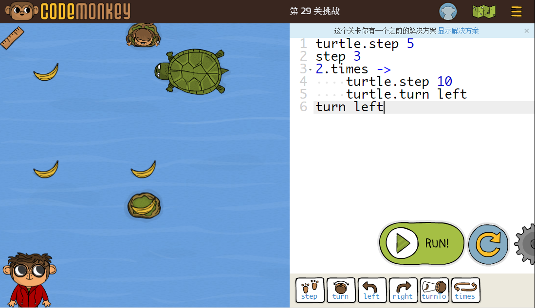 少儿编程游戏CodeMonkey通关攻略：第26-30关