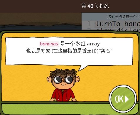 少儿编程游戏CodeMonkey通关攻略:第46-50关 少儿编程游戏CodeMonkey通关攻略:第46-50关