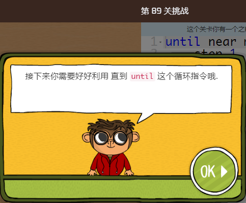 少儿编程游戏CodeMonkey通关攻略:第86-90关 少儿编程游戏CodeMonkey通关攻略:第86-90关