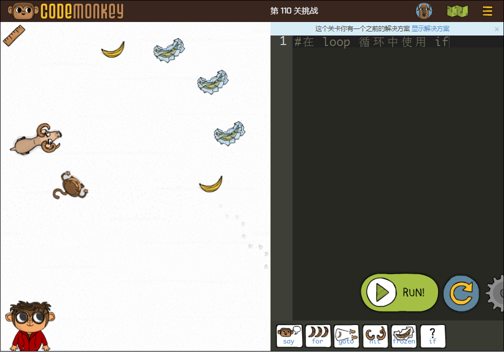 少儿编程游戏CodeMonkey通关攻略：第106-111关