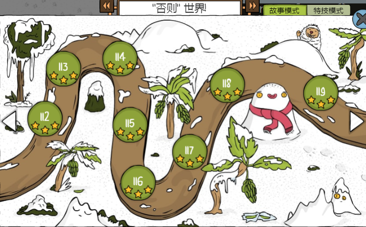 少儿编程游戏CodeMonkey通关攻略:第106-111关 少儿编程游戏CodeMonkey通关攻略:第106-111关