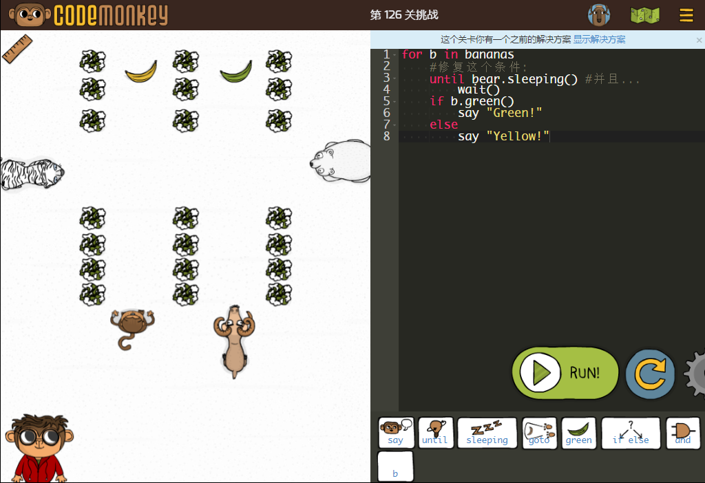 少儿编程游戏CodeMonkey通关攻略：第120-127关