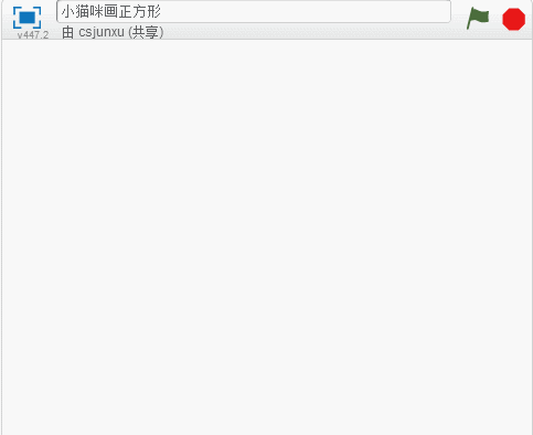 我教“孩子”在10小时内精通Scratch－第2小时：画画后续