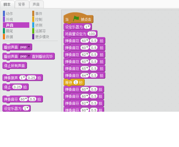 我教“孩子”在10小时内精通Scratch-第3小时:键盘变钢琴 我教“孩子”在10小时内精通Scratch-第3小时:键盘变钢琴