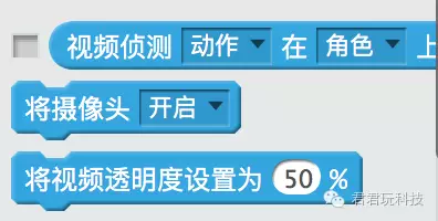 我教“孩子”在10小时内精通Scratch-第7小时:与摄像头互动 我教“孩子”在10小时内精通Scratch-第7小时:与摄像头互动