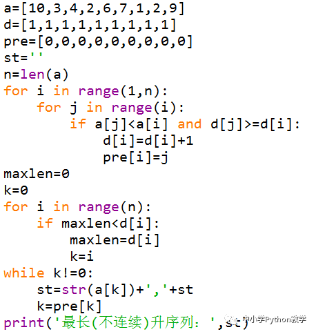 VB_Python代码对照算法百题(028)