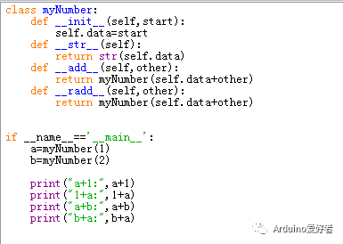 浅谈Python运算符重载