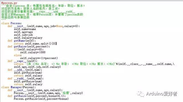 如何将Python对象保存到本地文件中？