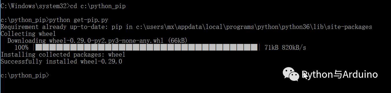 Python pip 模块安装方法