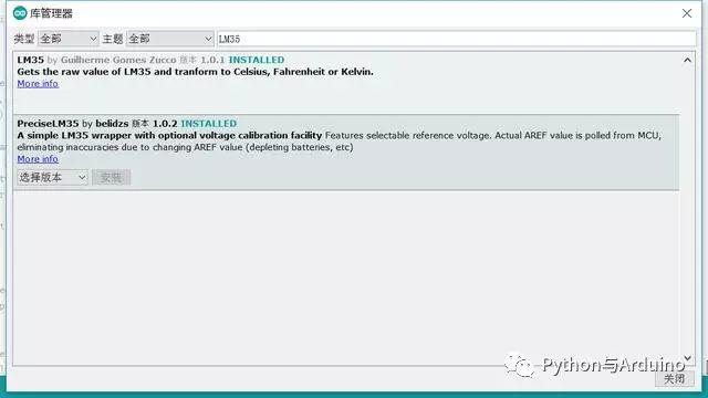 Arduino LM35温度传感器