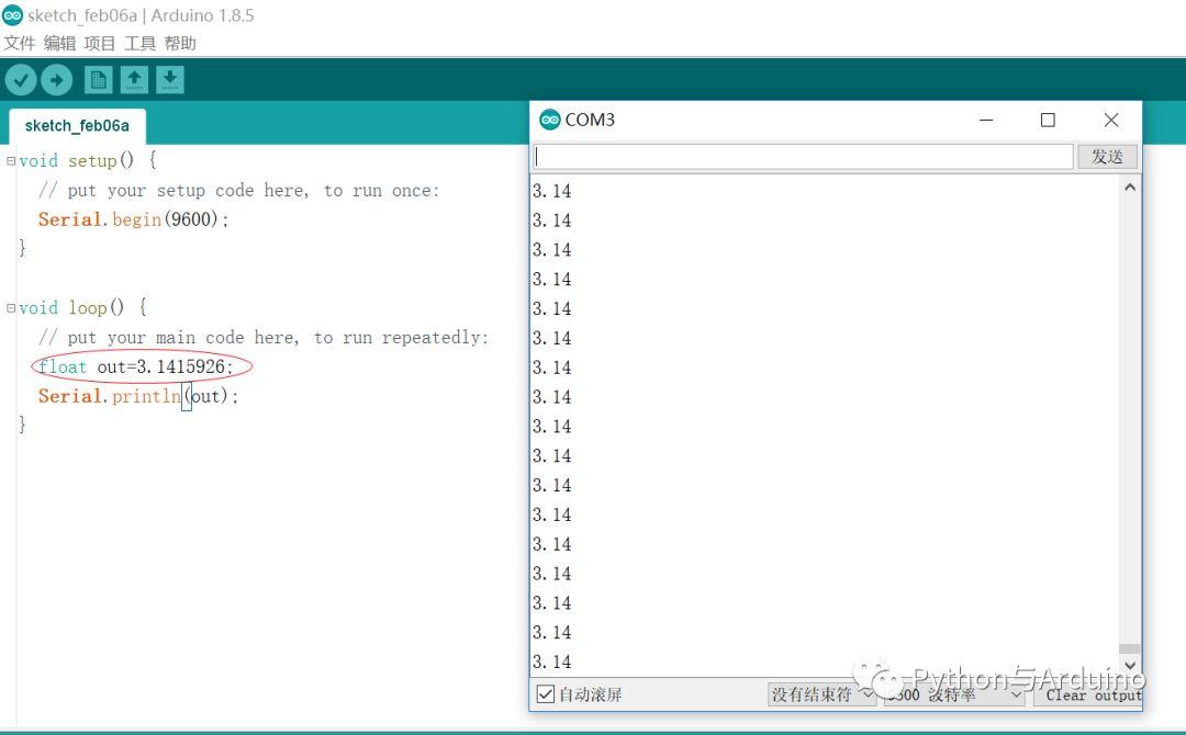 arduino从零开始（10）从arduino向电脑发送数据