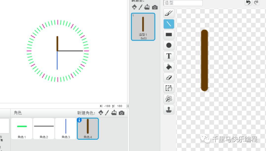 用Scratch制作一个时钟