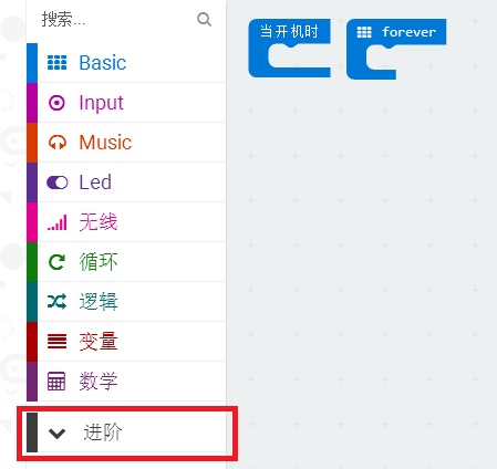 项目活动18:gamer:bit(1)与计算机建立USB串口通讯 项目活动18:gamer:bit(1)与计算机建立USB串口通讯