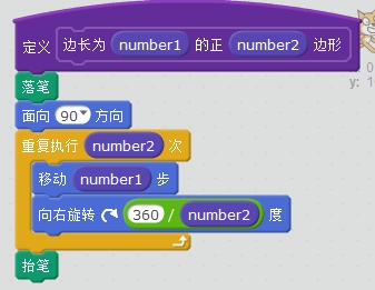 Scratch 新手必看 ——编程面板功能介绍大全 Scratch 新手必看 ——编程面板功能介绍大全