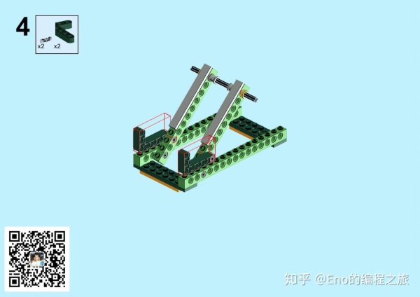 用LEGO制作手机支架