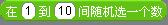 scratch教学第19课