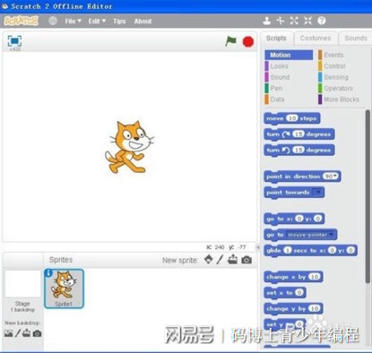 下载和安装Scratch2.0中文版、加入Scratch社区步骤