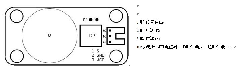 mq5传感器引脚图片