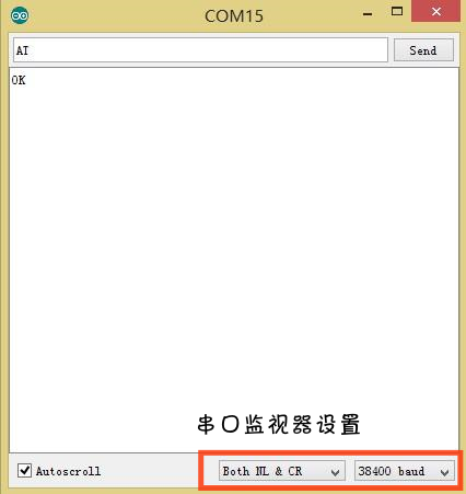 Arduino通讯模块-DF-BluetoothV3蓝牙串口模块