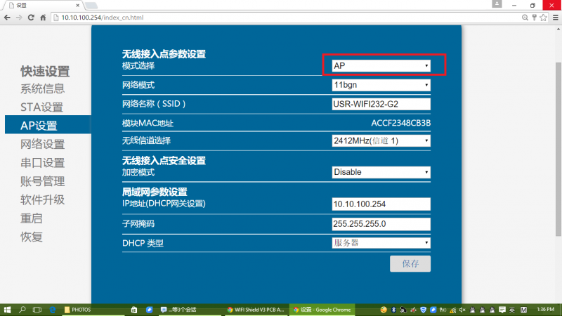 Arduino通讯模块-WIFI Shield V3 RPSMA WIFI扩展板 V3 PRSMA接口