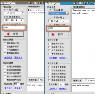 Arduino通讯模块-WiFi Bee-ESP8266 无线模块