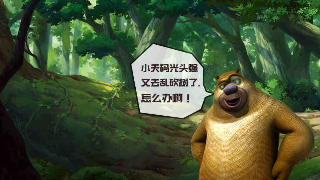 Scratch零基础【第二关】：转转转