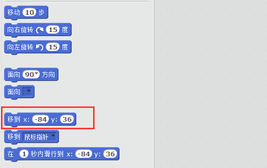 Scratch系列教程 | 第一课：入门介绍及角色简单移动