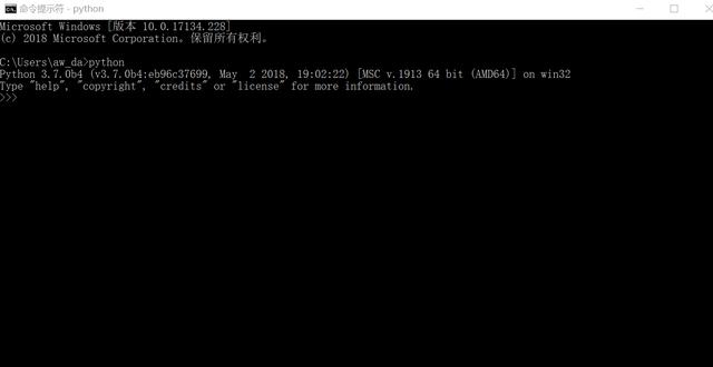 孩子学编程(二)——为什么学Python及环境安装 孩子学编程(二)——为什么学Python及环境安装