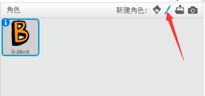 沐风老师详解Scratch 2.0中文帮助:让名字动起来 沐风老师详解Scratch 2.0中文帮助:让名字动起来