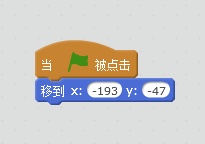 沐风老师详解Scratch 2.0中文帮助：奔跑到终点线
