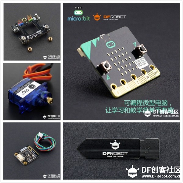 OBLOQ-IoT模块+Micro:bit玩物联网浇花
