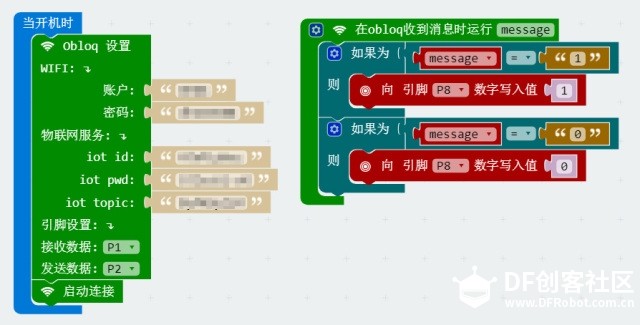 micro:bit+OBLOQ轻松玩起物联网（一）远程控制风扇